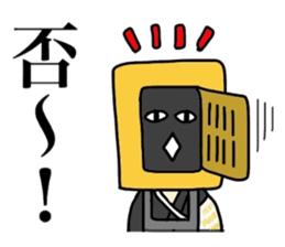 Komuso sticker sticker #8366745