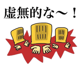 Komuso sticker sticker #8366746