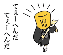 Komuso sticker sticker #8366748