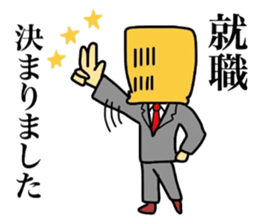 Komuso sticker sticker #8366749