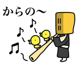 Komuso sticker sticker #8366750