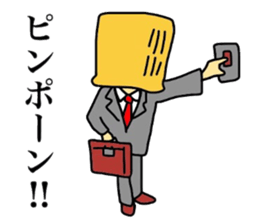 Komuso sticker sticker #8366751