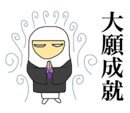 Komuso sticker sticker #8366758