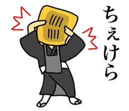 Komuso sticker sticker #8366763