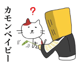 Komuso sticker sticker #8366764