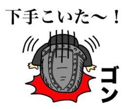 Komuso sticker sticker #8366767