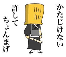 Komuso sticker sticker #8366768