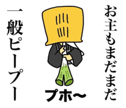 Komuso sticker sticker #8366770