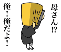 Komuso sticker sticker #8366771