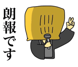 Komuso sticker sticker #8366773