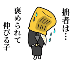 Komuso sticker sticker #8366775