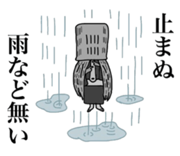 Komuso sticker sticker #8366776