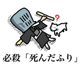 Komuso sticker sticker #8366777