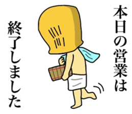 Komuso sticker sticker #8366778