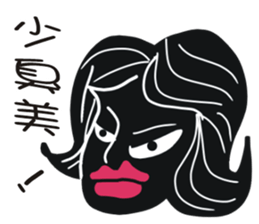 Black face in my line-2 sticker #8366700