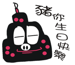 Black face in my line-2 sticker #8366703