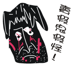 Black face in my line-2 sticker #8366704