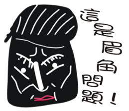 Black face in my line-2 sticker #8366712