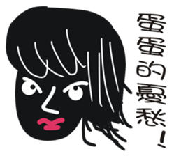 Black face in my line-2 sticker #8366714