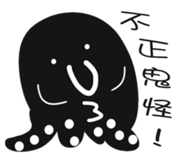 Black face in my line-2 sticker #8366715