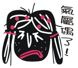 Black face in my line-2 sticker #8366716