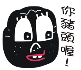 Black face in my line-2 sticker #8366717