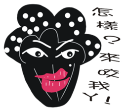Black face in my line-2 sticker #8366719