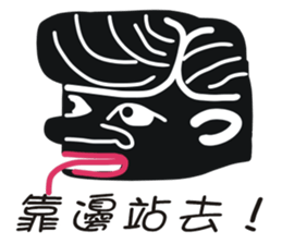 Black face in my line-2 sticker #8366721