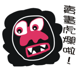 Black face in my line-2 sticker #8366722