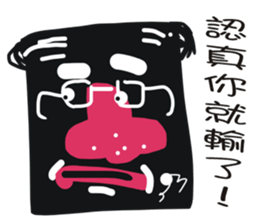 Black face in my line-2 sticker #8366724
