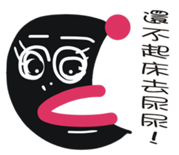 Black face in my line-2 sticker #8366725
