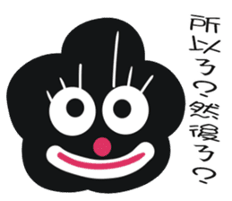 Black face in my line-2 sticker #8366726