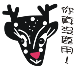 Black face in my line-2 sticker #8366728