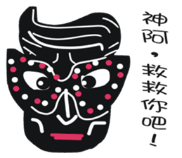 Black face in my line-2 sticker #8366729