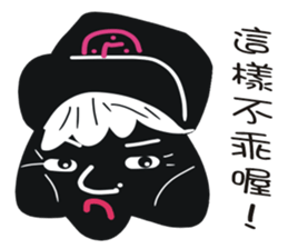Black face in my line-2 sticker #8366731