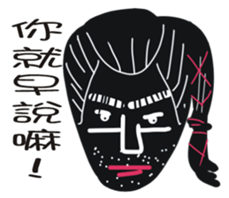 Black face in my line-2 sticker #8366733