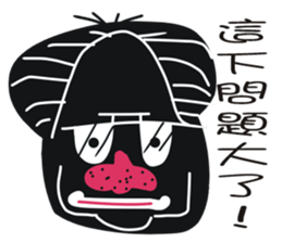 Black face in my line-2 sticker #8366734