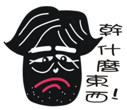Black face in my line-2 sticker #8366735