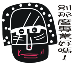 Black face in my line-2 sticker #8366736