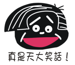 Black face in my line-2 sticker #8366738