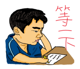 Joey's diary sticker #8366940