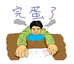 Joey's diary sticker #8366945