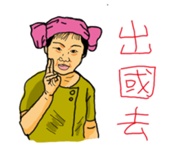 Joey's diary sticker #8366948