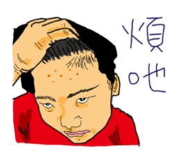 Joey's diary sticker #8366949