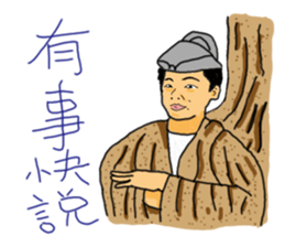 Joey's diary sticker #8366954