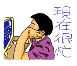 Joey's diary sticker #8366958