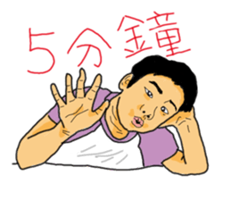 Joey's diary sticker #8366960