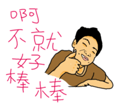 Joey's diary sticker #8366962