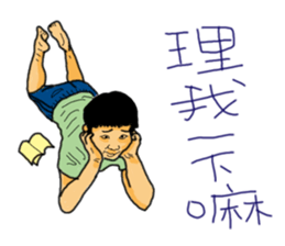 Joey's diary sticker #8366964