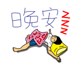 Joey's diary sticker #8366965